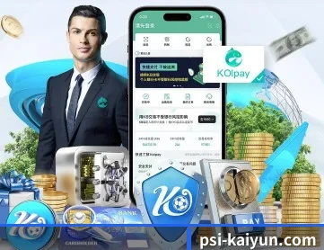 开云 APP - KaiyunSports